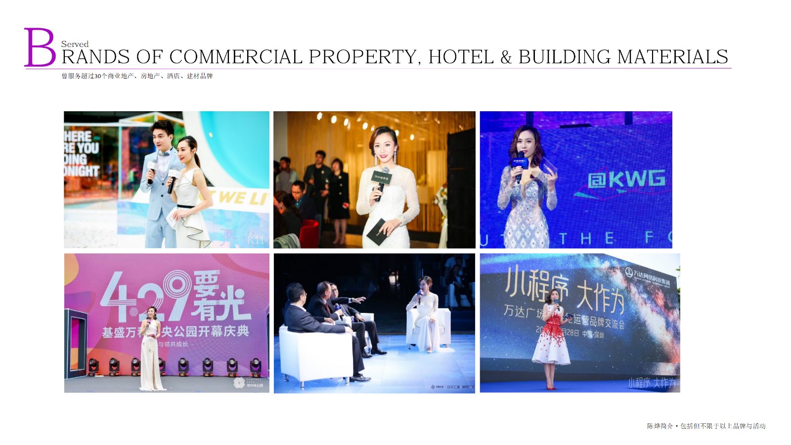 陈烨_09.jpg