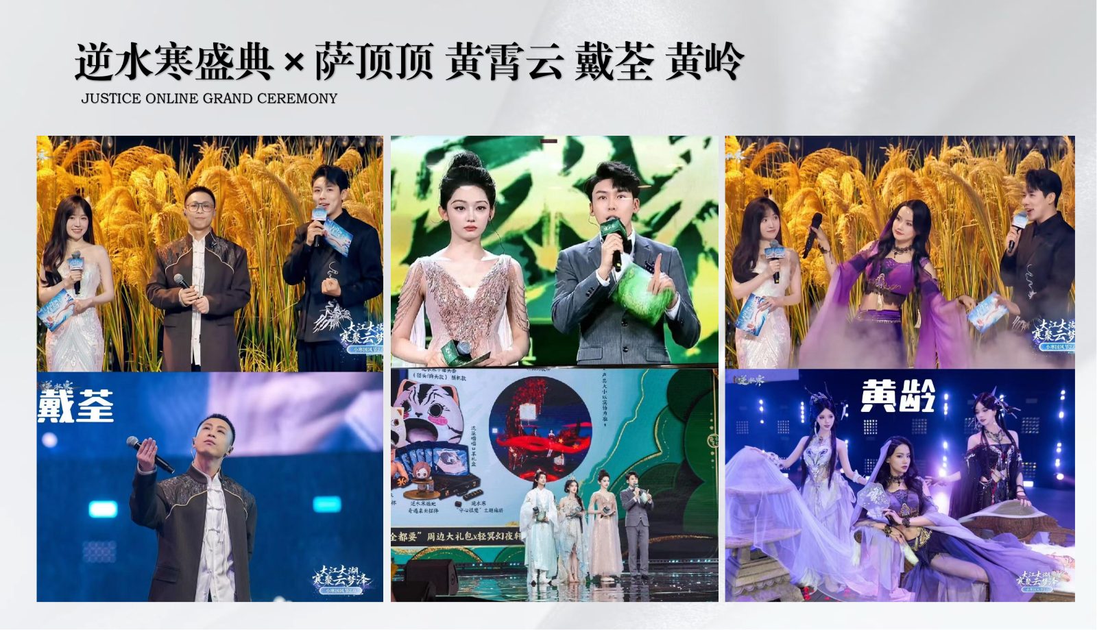 电视栏目主持—陈帅奇_20.jpg
