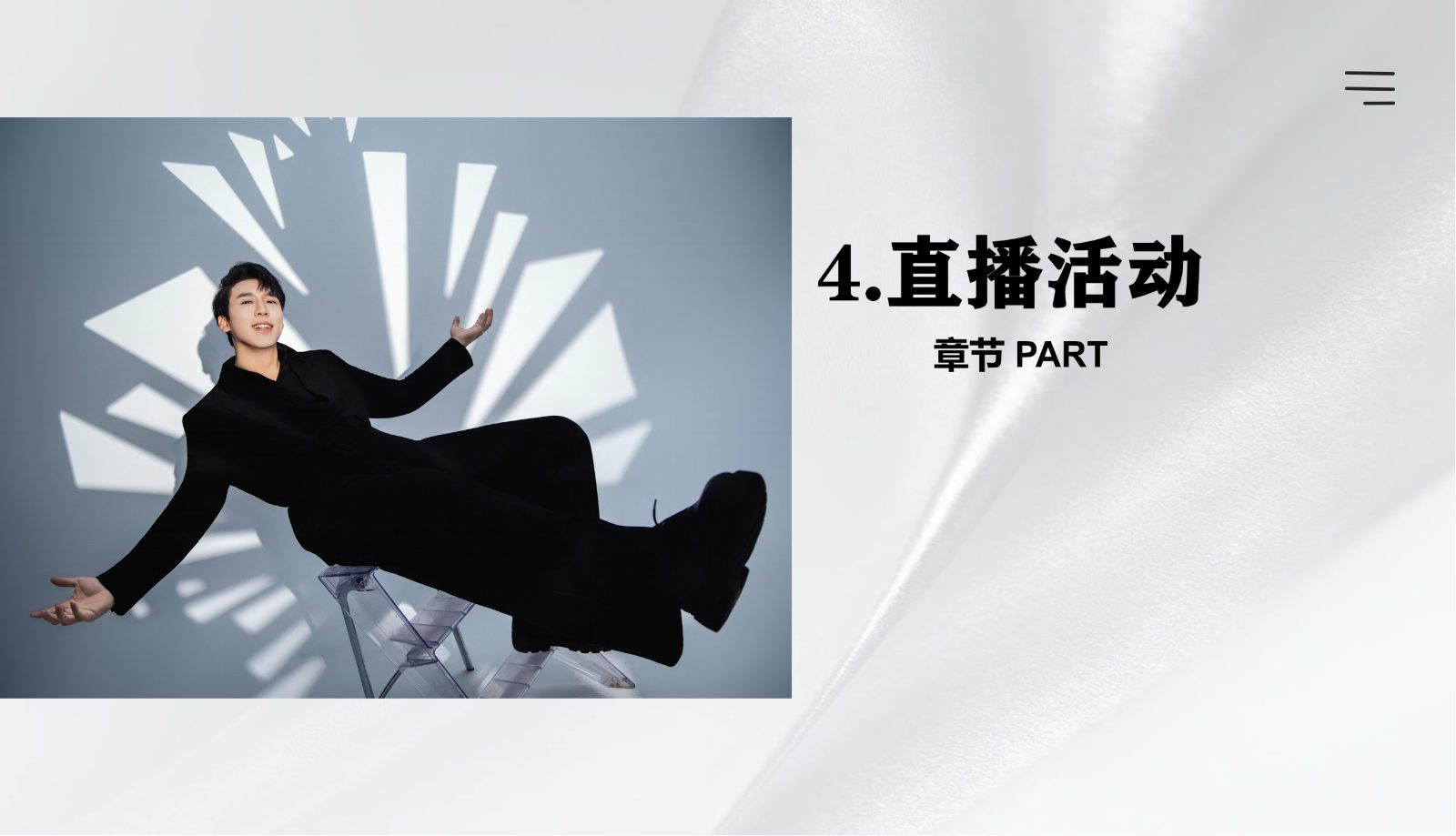 电视栏目主持—陈帅奇_40.jpg