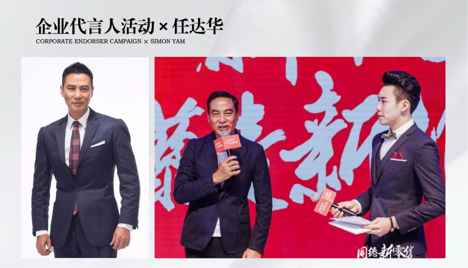 电视栏目主持—陈帅奇_15.jpg