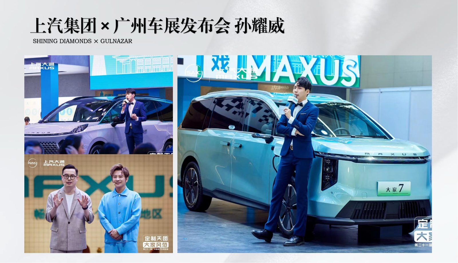 电视栏目主持—陈帅奇_49.jpg