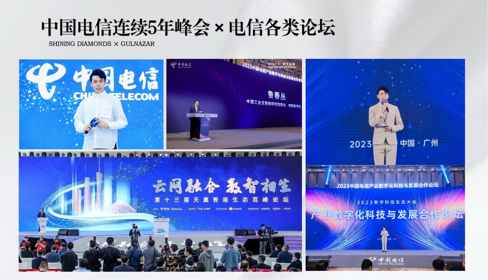 电视栏目主持—陈帅奇_34.jpg