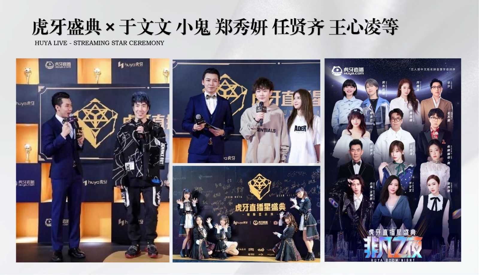 电视栏目主持—陈帅奇_24.jpg
