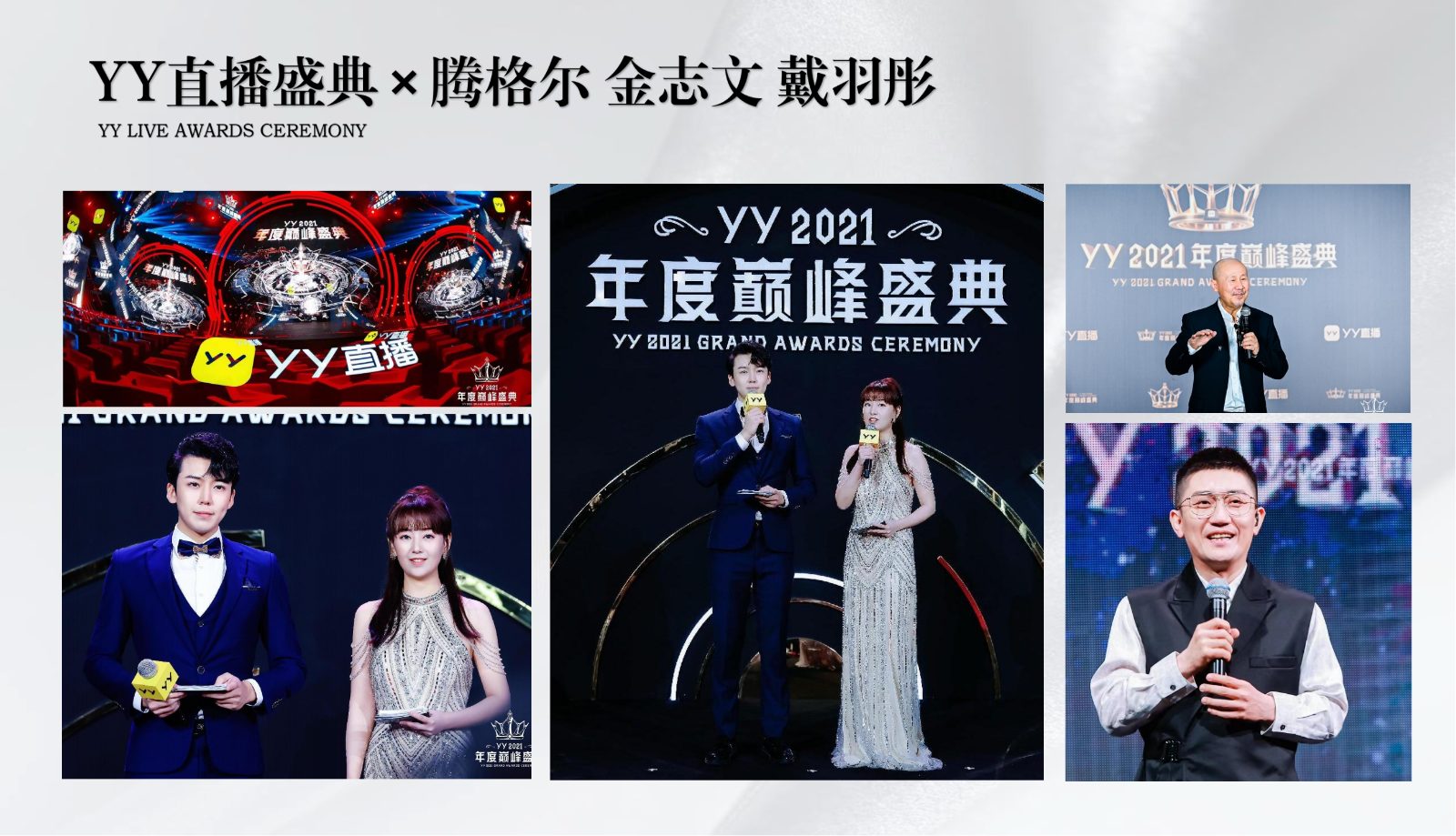 电视栏目主持—陈帅奇_22.jpg