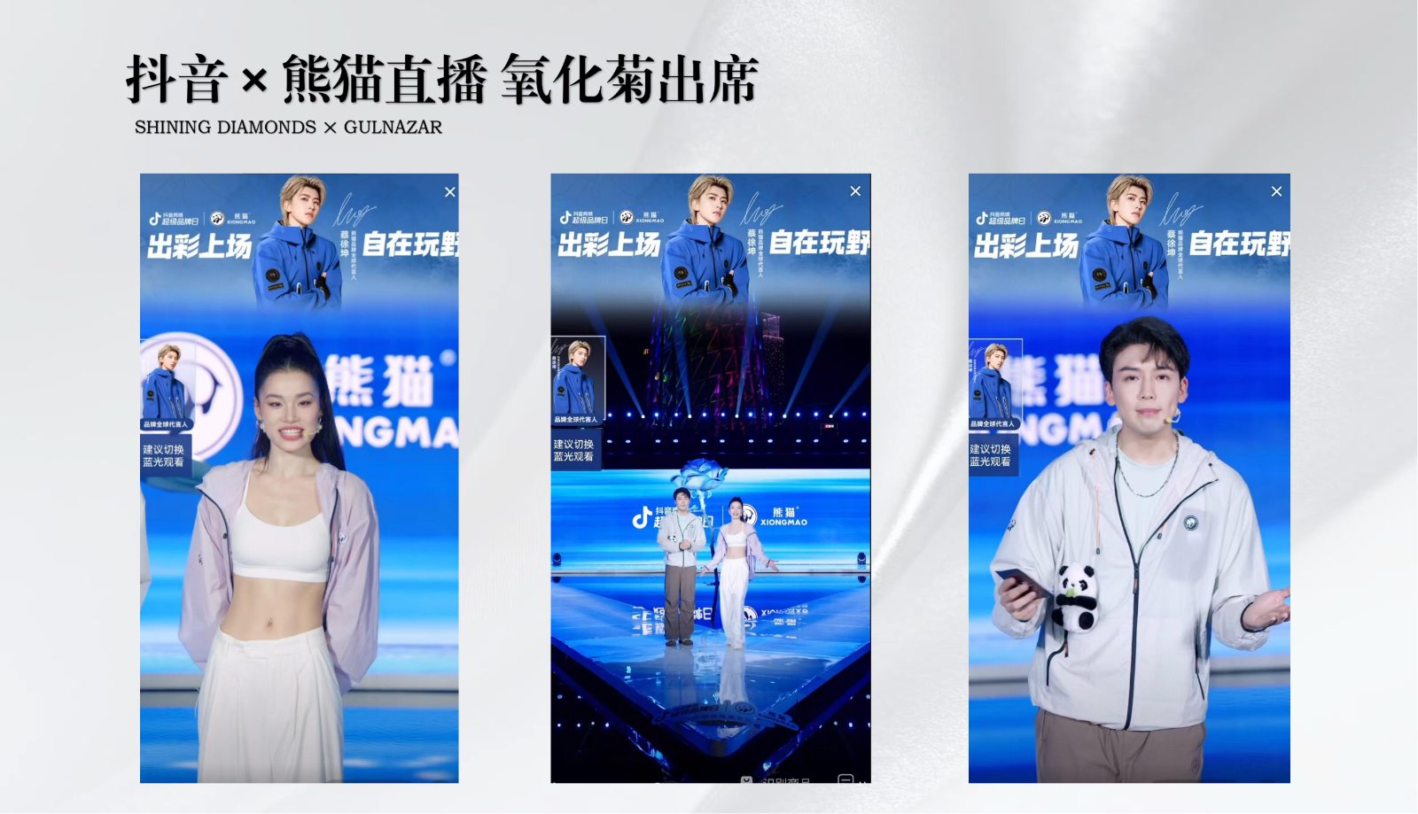 电视栏目主持—陈帅奇_41.jpg