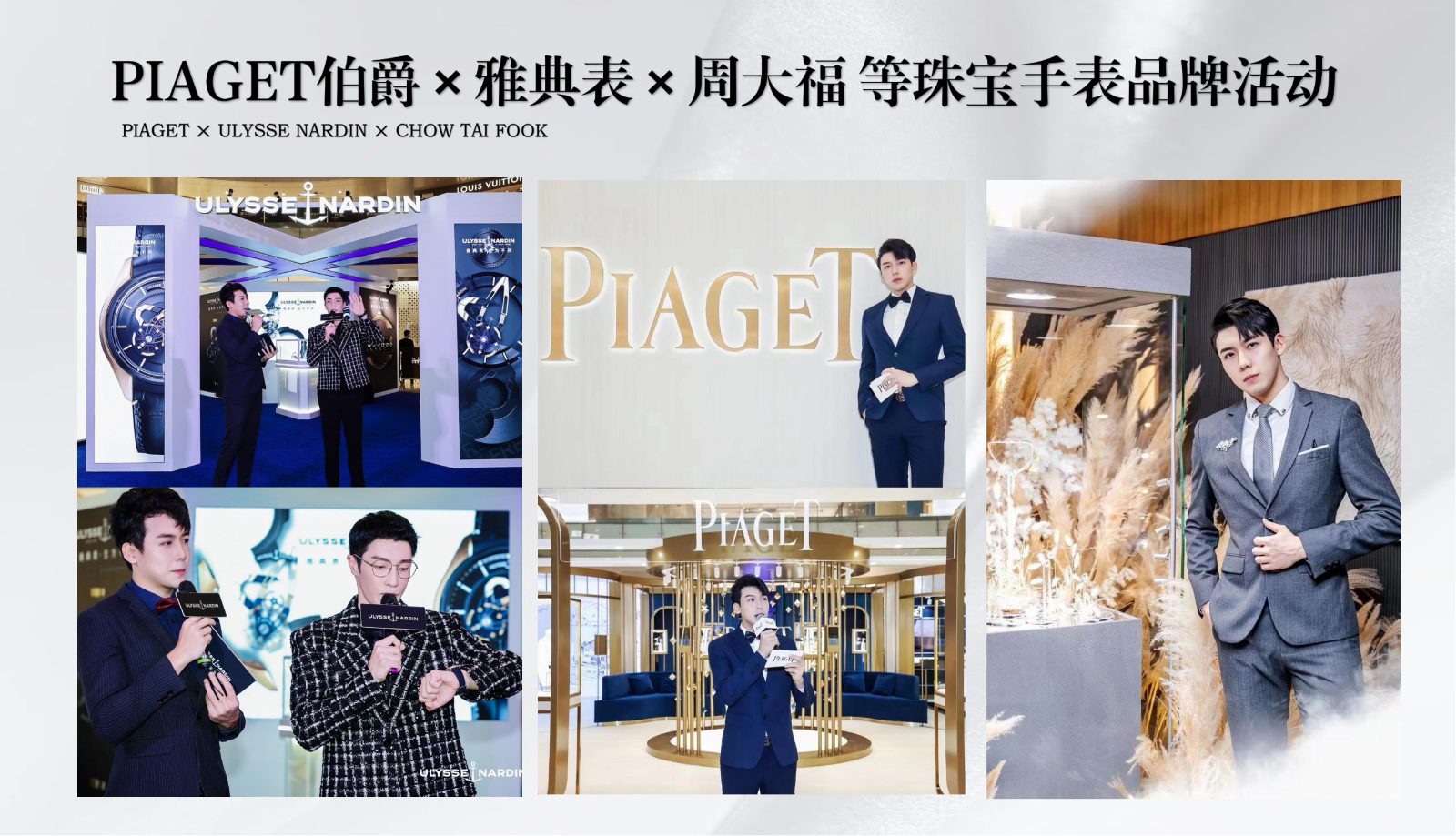 电视栏目主持—陈帅奇_29.jpg