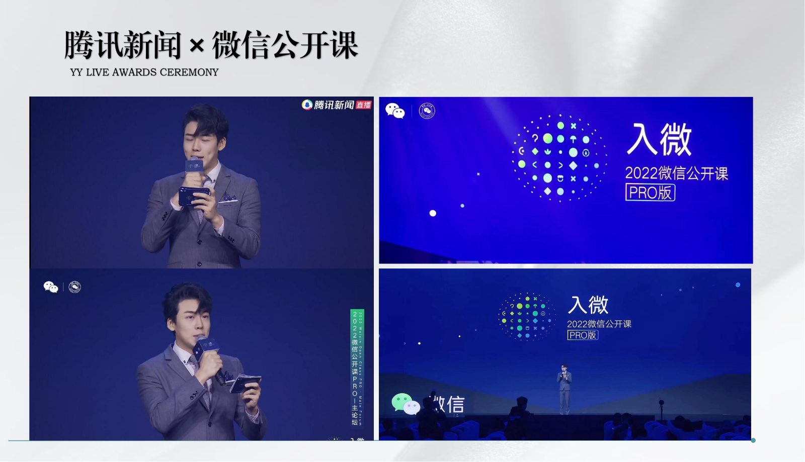 电视栏目主持—陈帅奇_35.jpg
