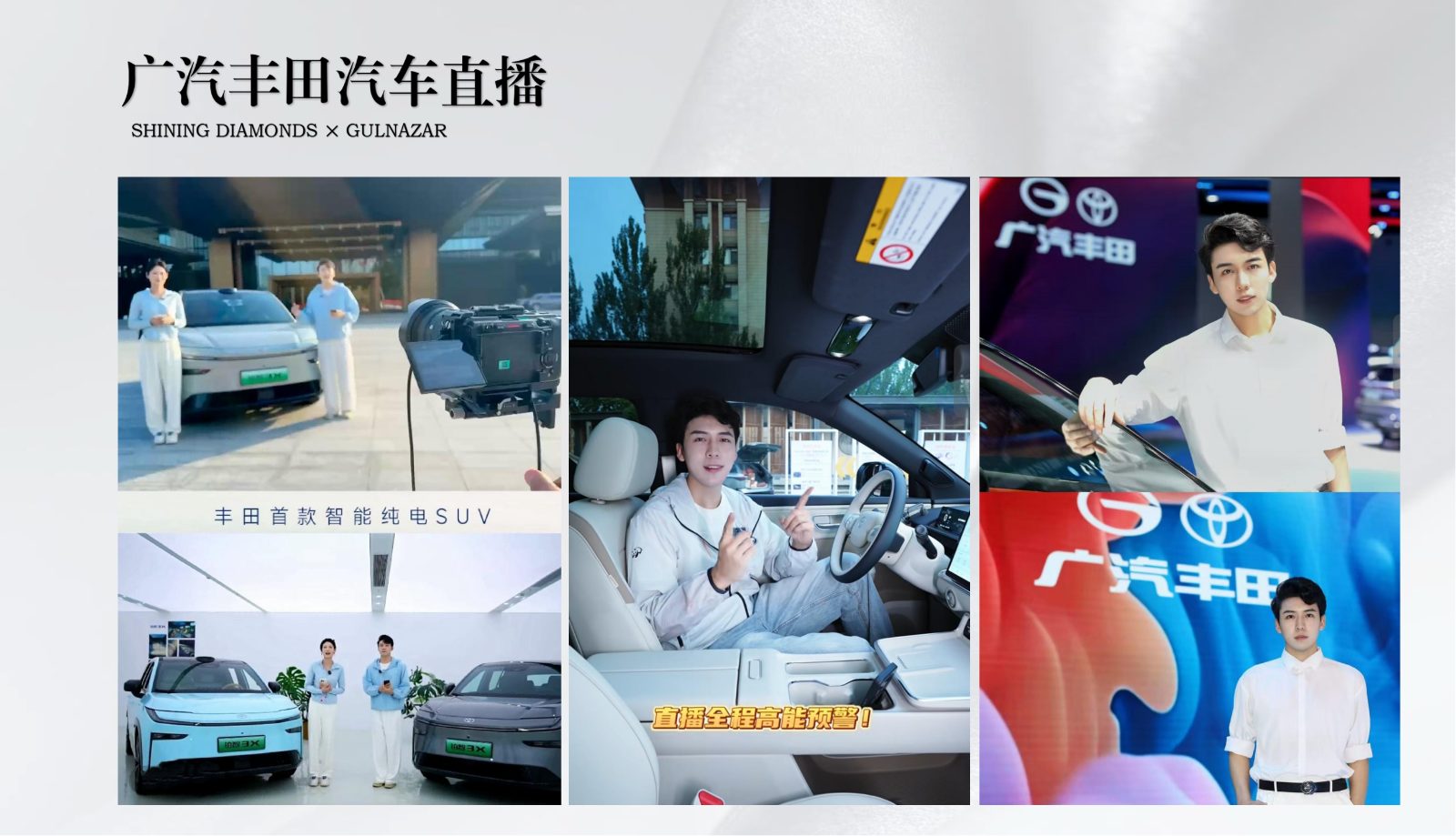 电视栏目主持—陈帅奇_45.jpg