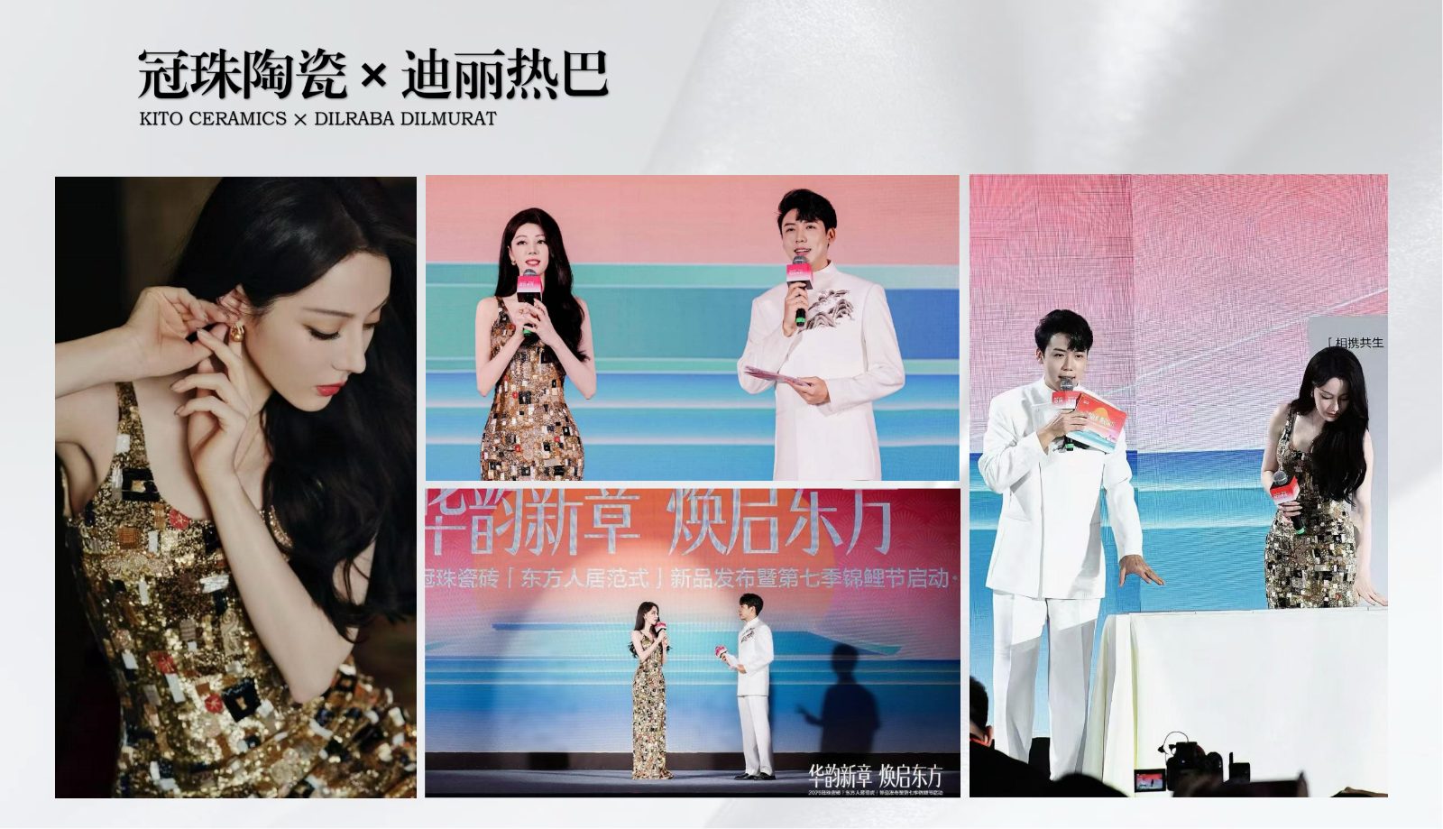 电视栏目主持—陈帅奇_09.jpg
