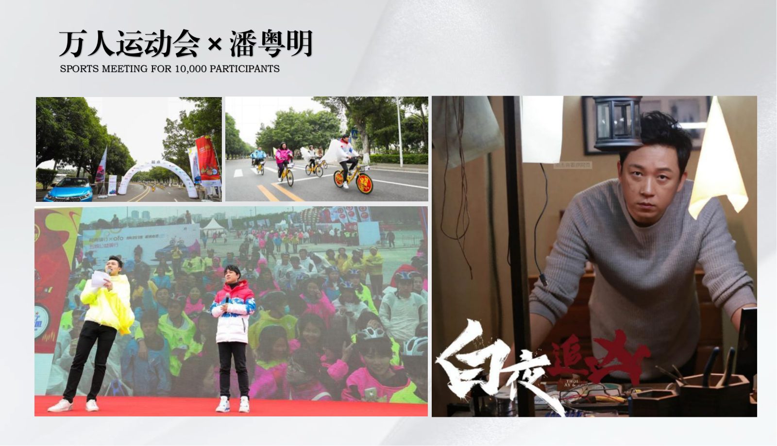 电视栏目主持—陈帅奇_17.jpg