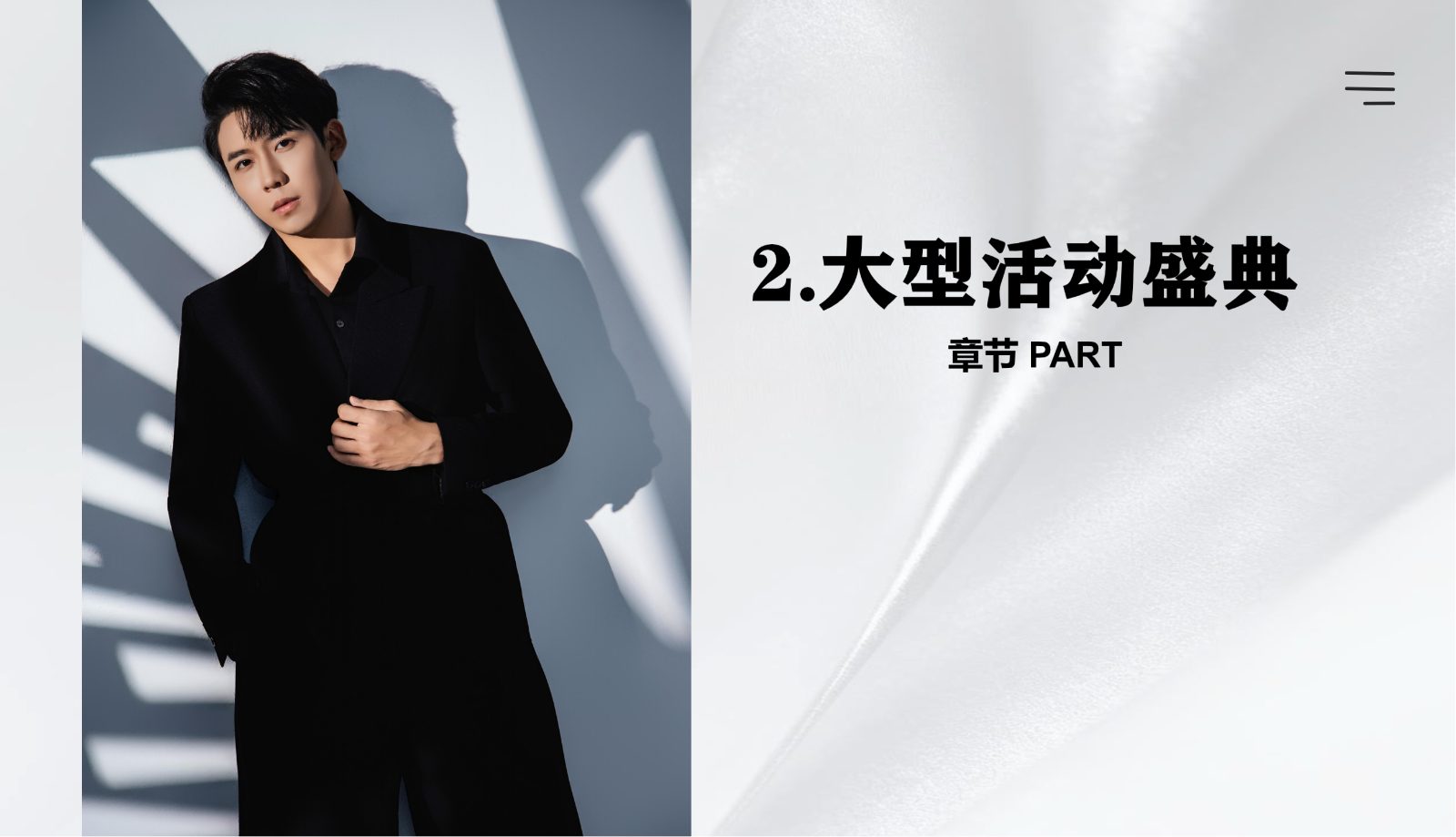 电视栏目主持—陈帅奇_18.jpg