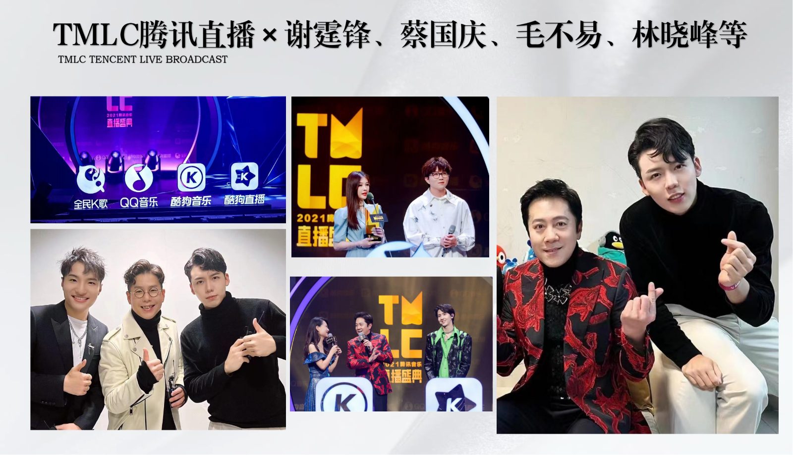 电视栏目主持—陈帅奇_16.jpg