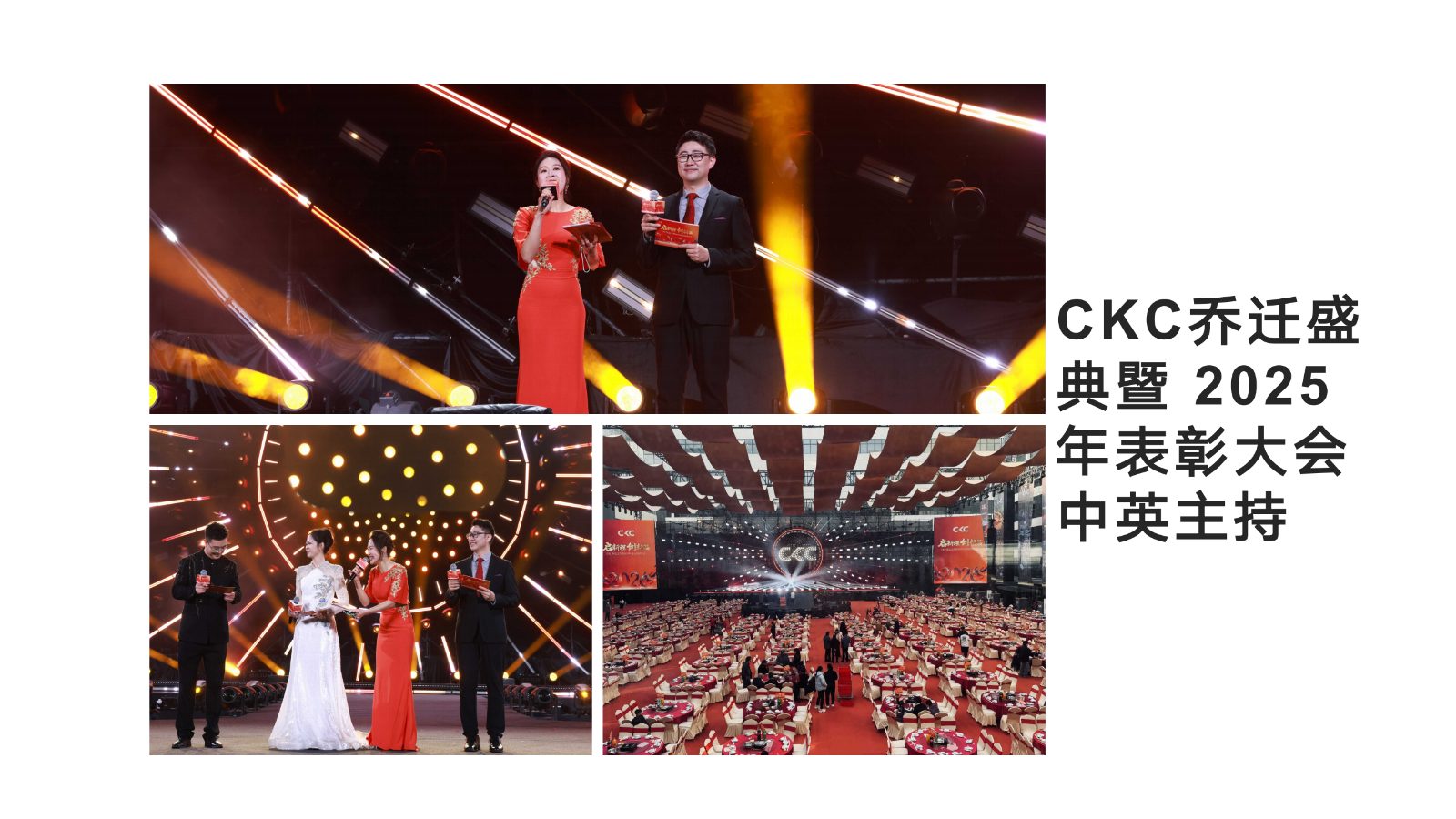 2026中英粤主持-邹炜烽_12.jpg