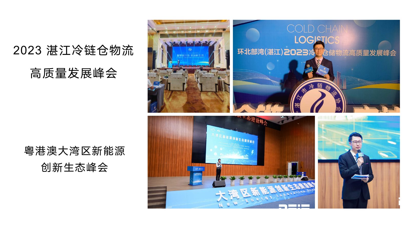 2026中英粤主持-邹炜烽_26.jpg