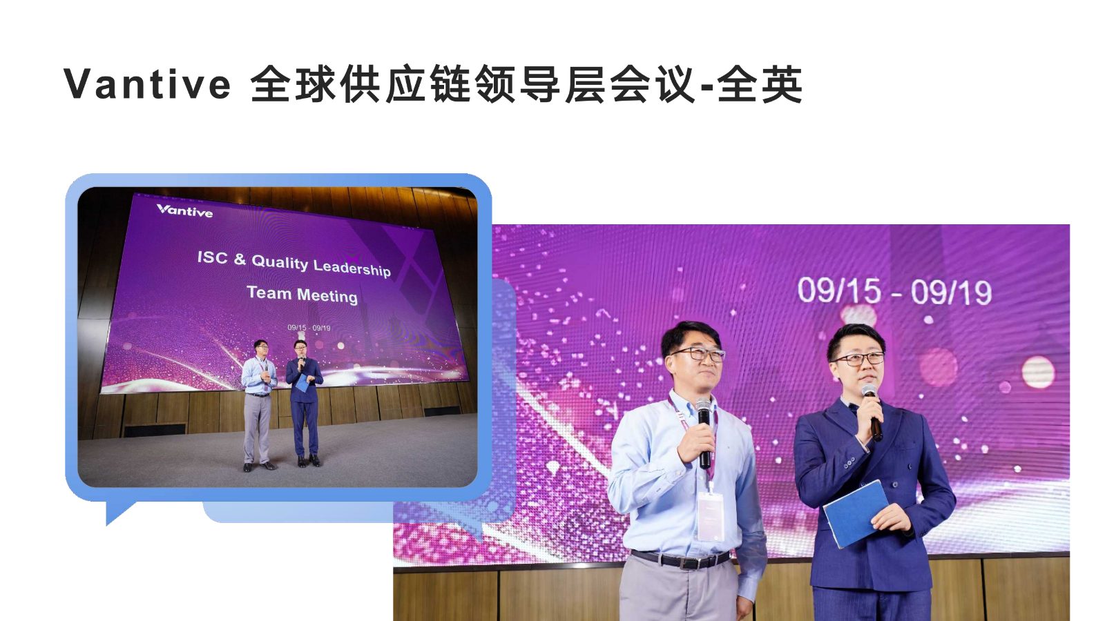 2026中英粤主持-邹炜烽_13.jpg