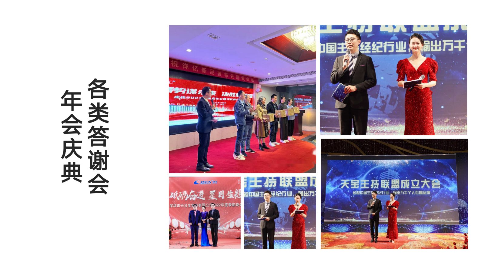 2026中英粤主持-邹炜烽_27.jpg