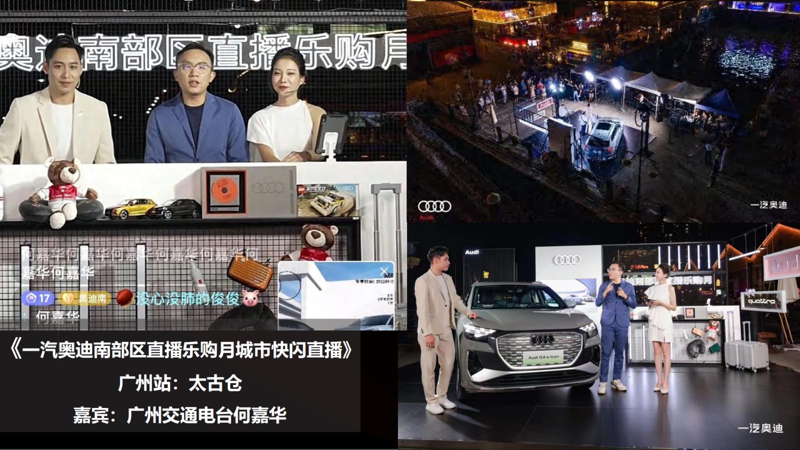 （已压缩）国粤男主持  马芸杰2025X_29.jpg