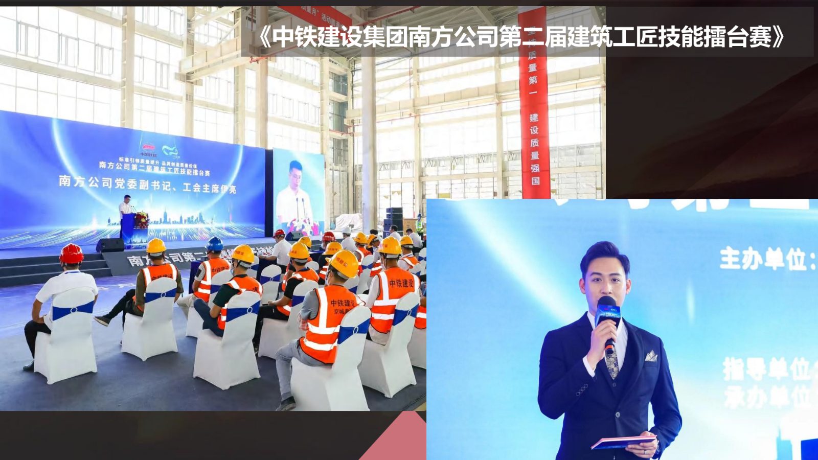 （已压缩）国粤男主持  马芸杰2025X_40.jpg