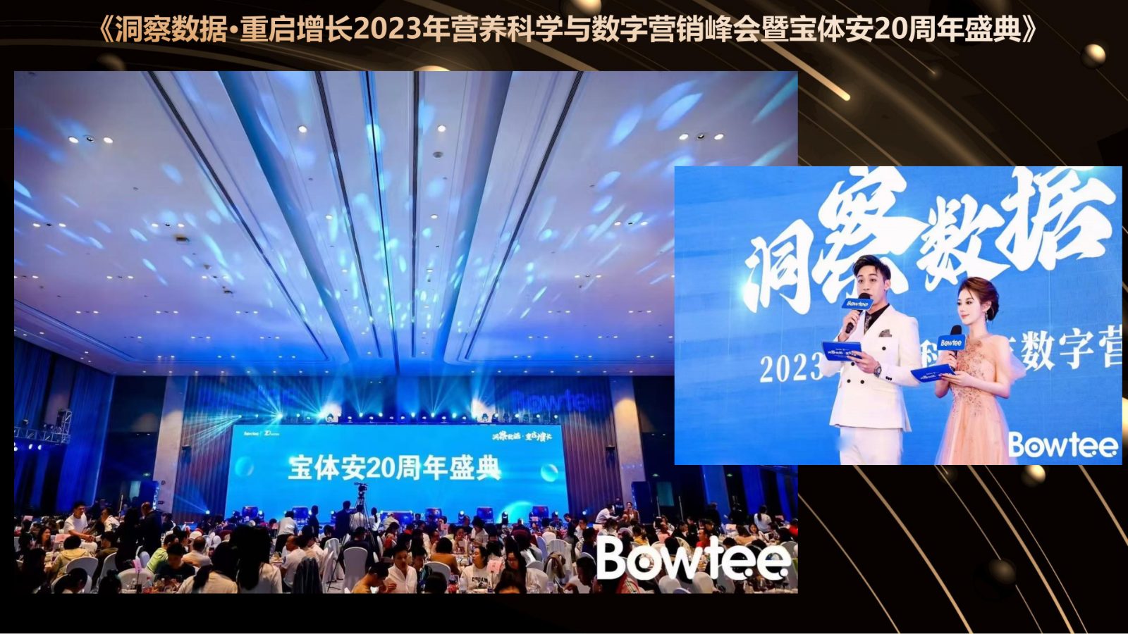 （已压缩）国粤男主持  马芸杰2025X_70.jpg