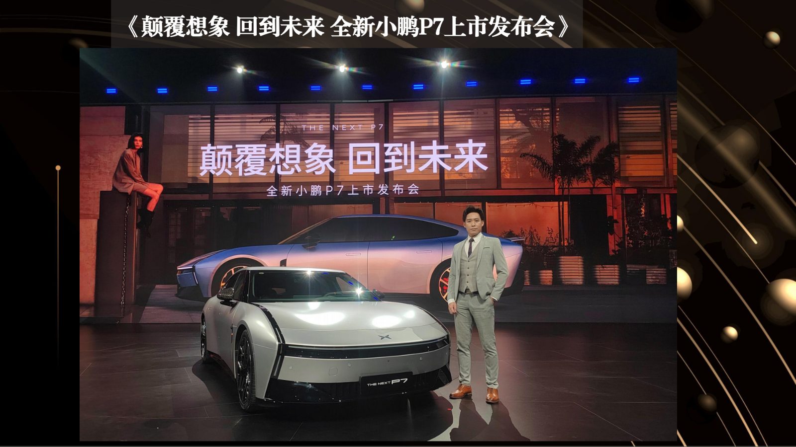（已压缩）国粤男主持  马芸杰2025X_20.jpg