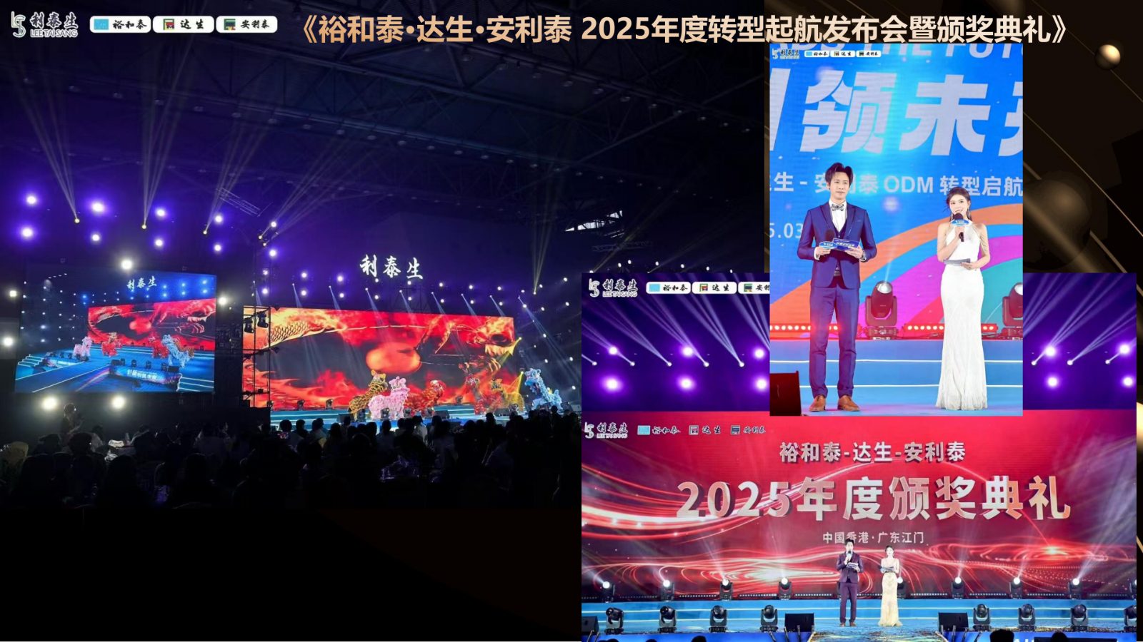 （已压缩）国粤男主持  马芸杰2025X_69.jpg