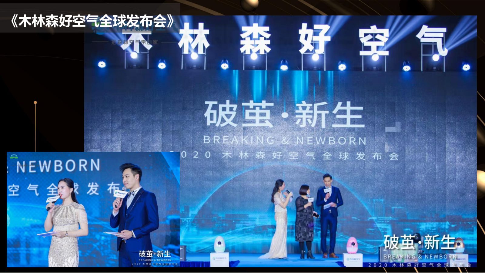 （已压缩）国粤男主持  马芸杰2025X_64.jpg