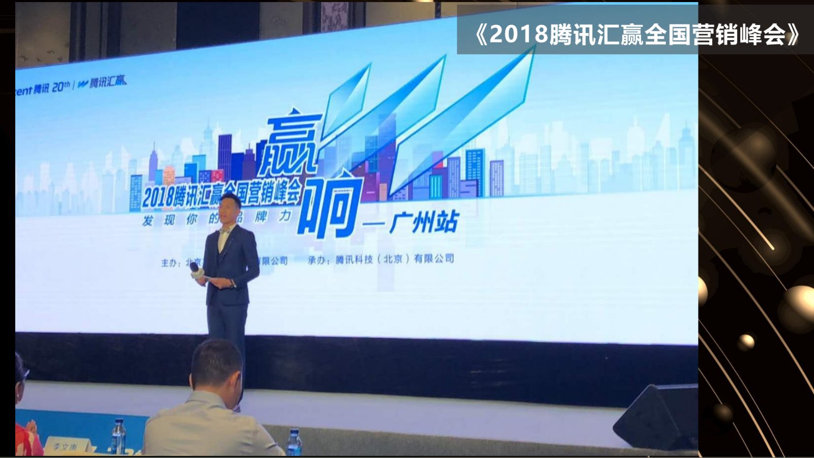 （已压缩）国粤男主持  马芸杰2025X_77.jpg
