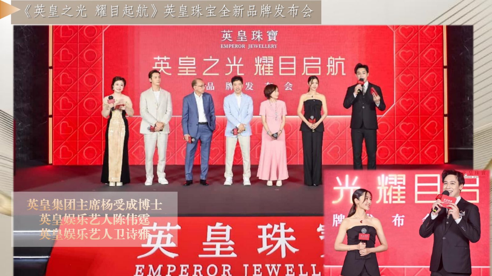 （已压缩）国粤男主持  马芸杰2025X_07.jpg
