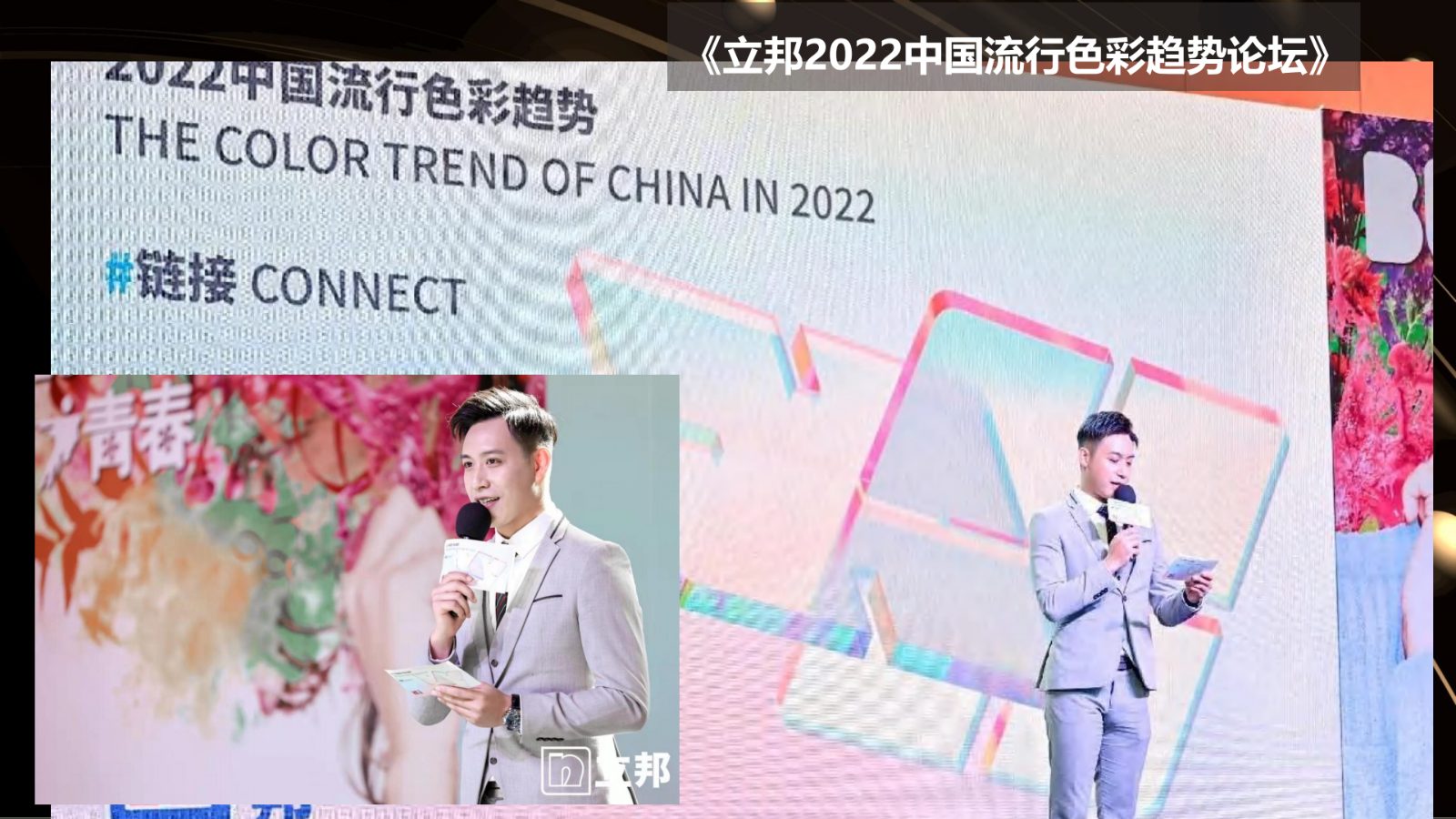 （已压缩）国粤男主持  马芸杰2025X_59.jpg