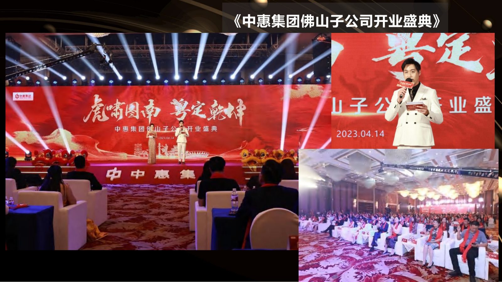 （已压缩）国粤男主持  马芸杰2025X_51.jpg