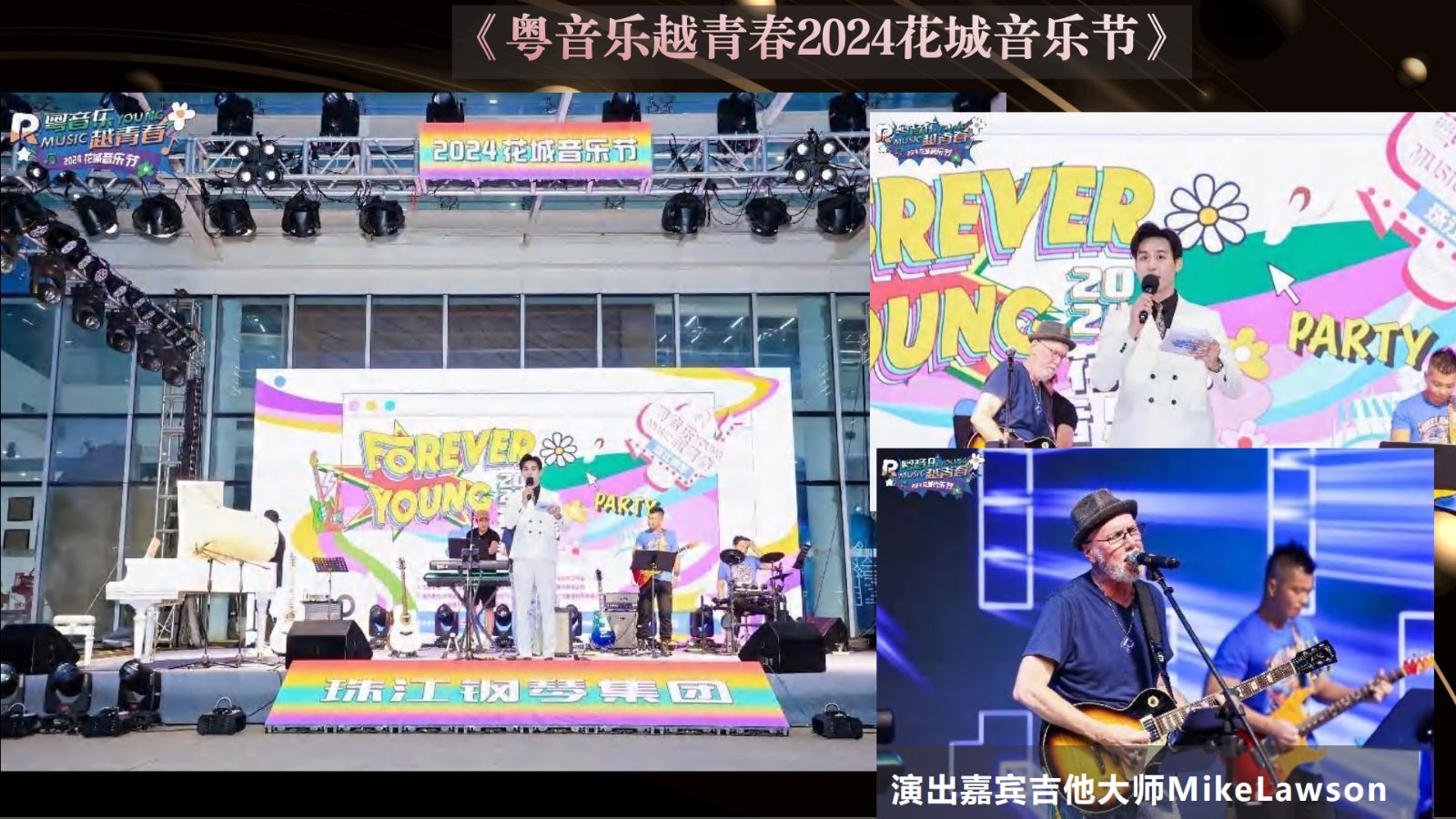 （已压缩）国粤男主持  马芸杰2025X_16.jpg