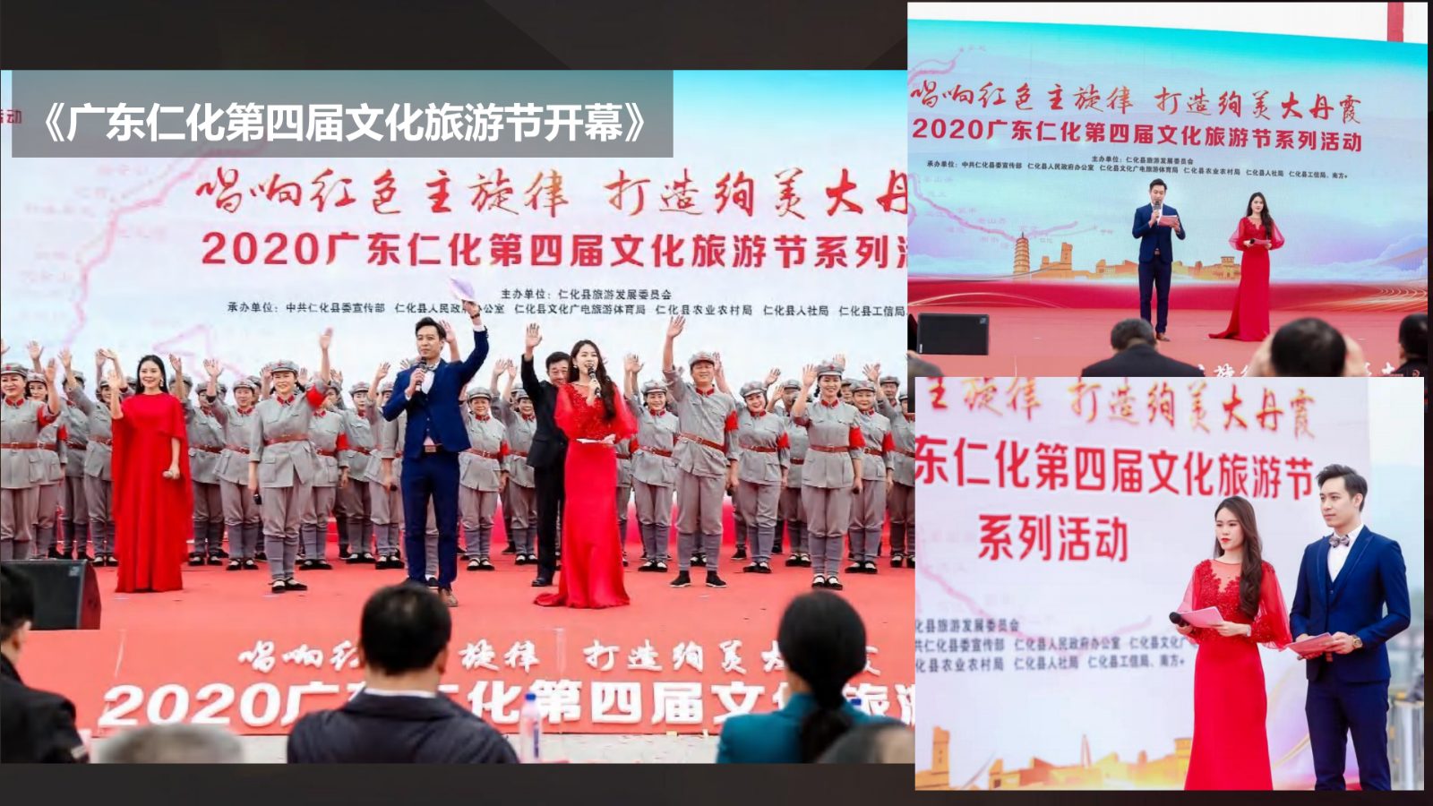 （已压缩）国粤男主持  马芸杰2025X_41.jpg