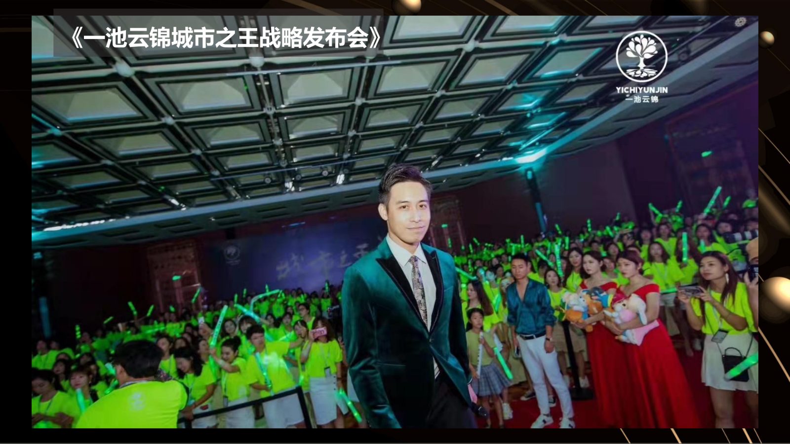 （已压缩）国粤男主持  马芸杰2025X_61.jpg