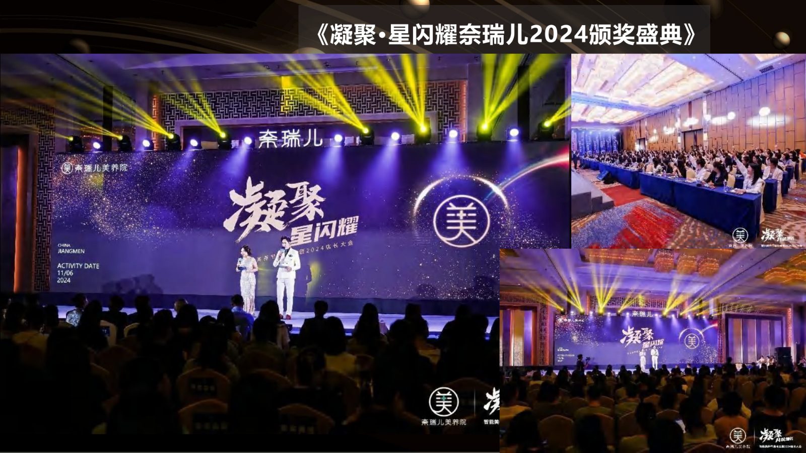 （已压缩）国粤男主持  马芸杰2025X_55.jpg