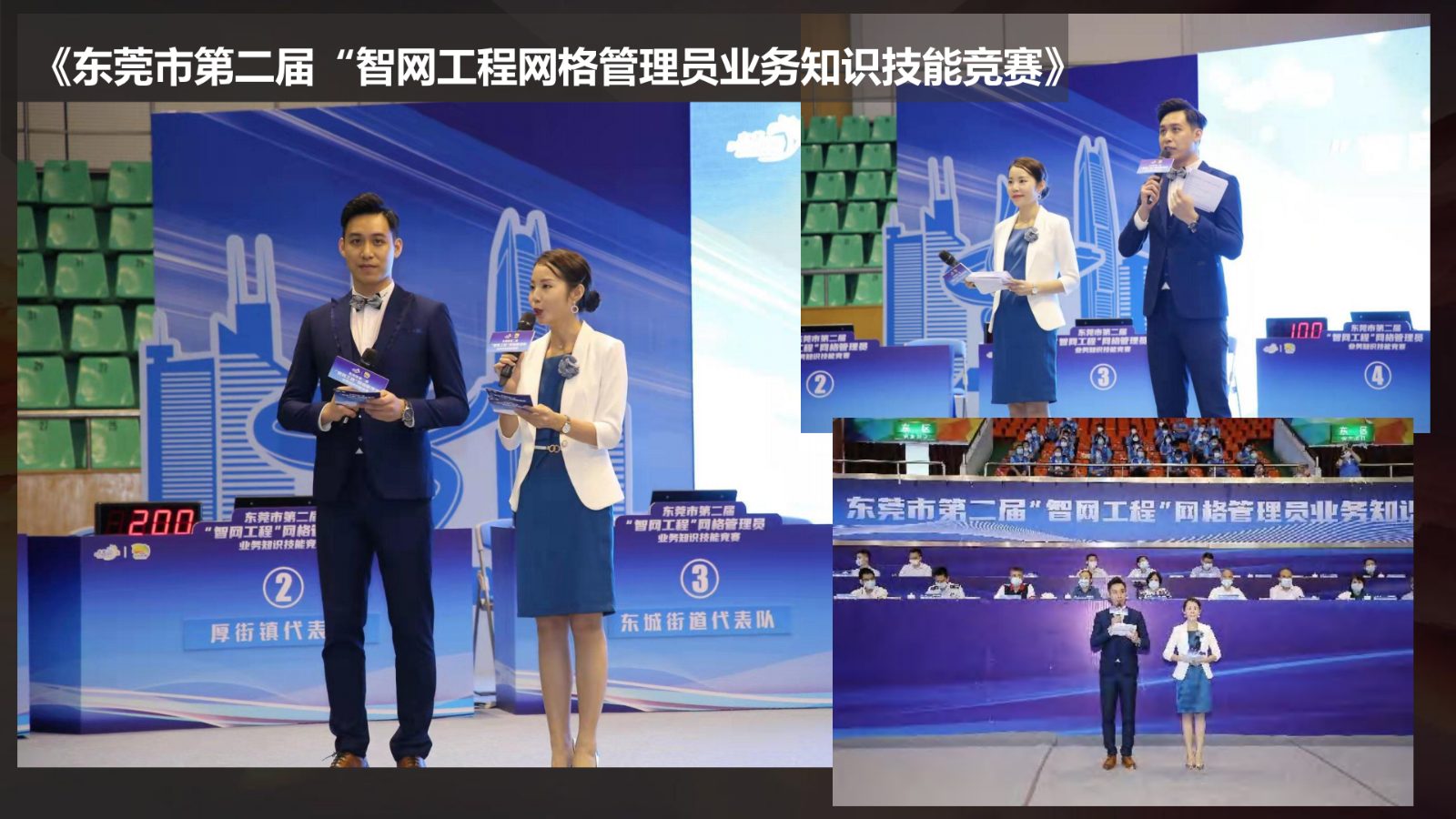 （已压缩）国粤男主持  马芸杰2025X_43.jpg