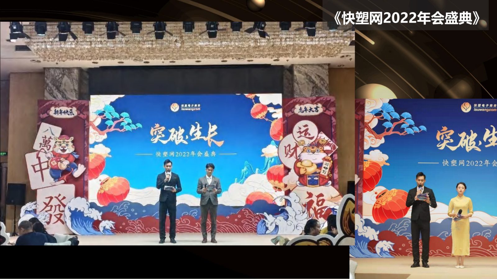 （已压缩）国粤男主持  马芸杰2025X_78.jpg
