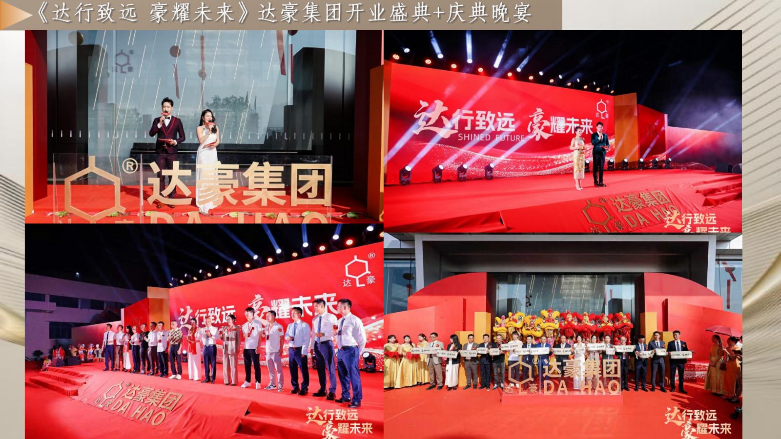 （已压缩）国粤男主持  马芸杰2025X_46.jpg
