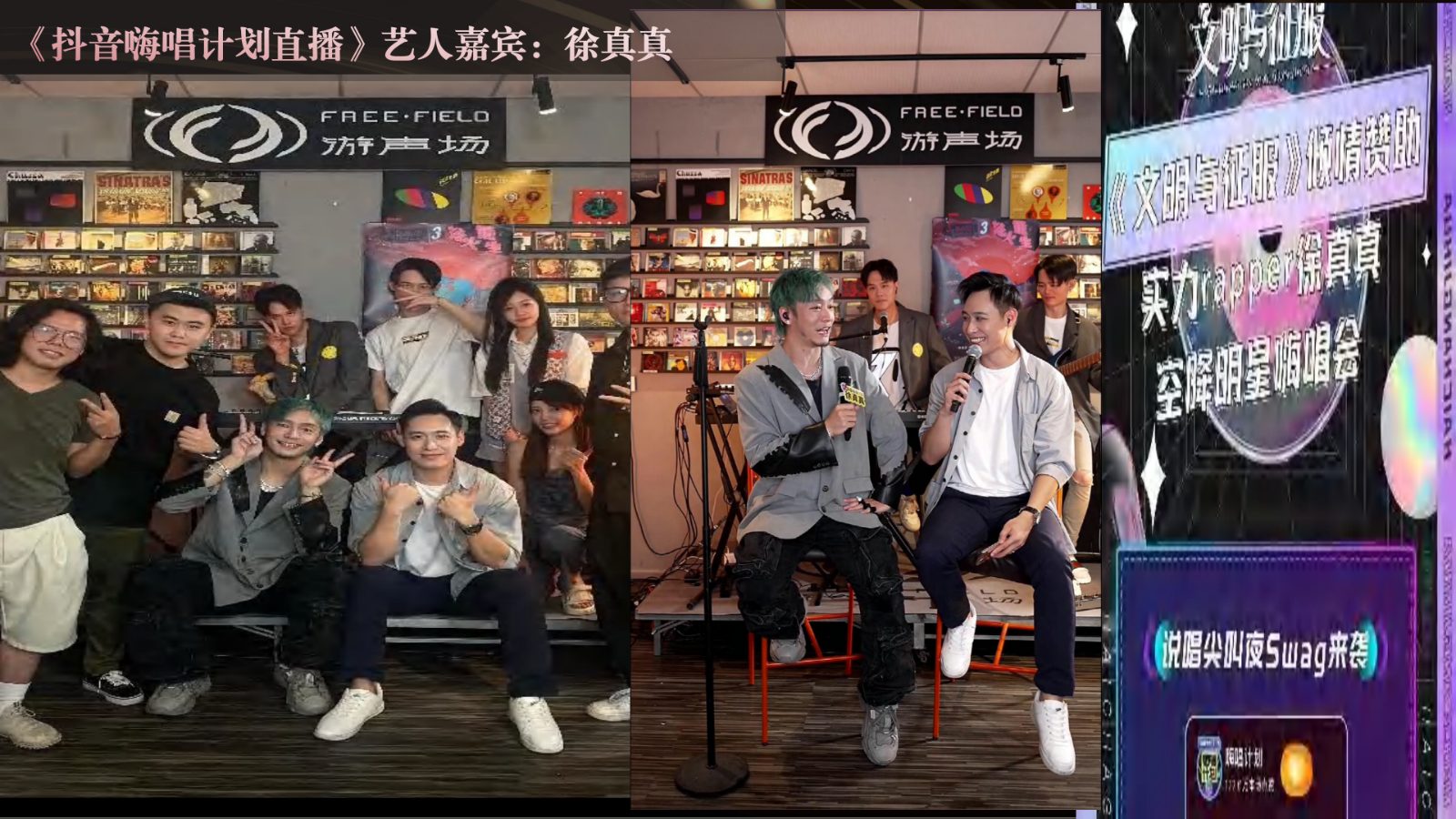 （已压缩）国粤男主持  马芸杰2025X_14.jpg