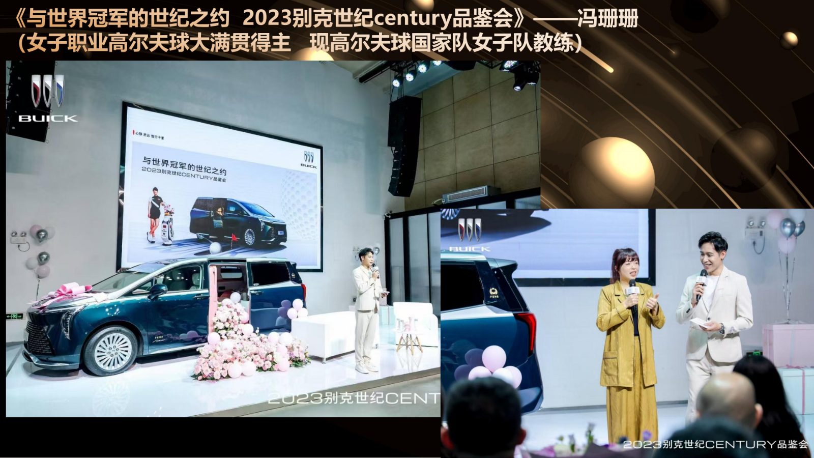（已压缩）国粤男主持  马芸杰2025X_23.jpg