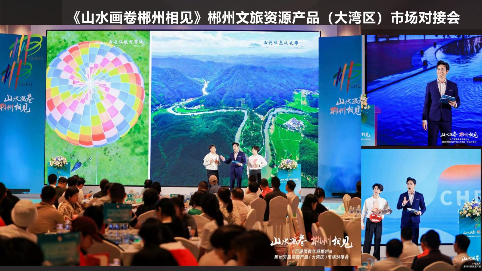 （已压缩）国粤男主持  马芸杰2025X_35.jpg