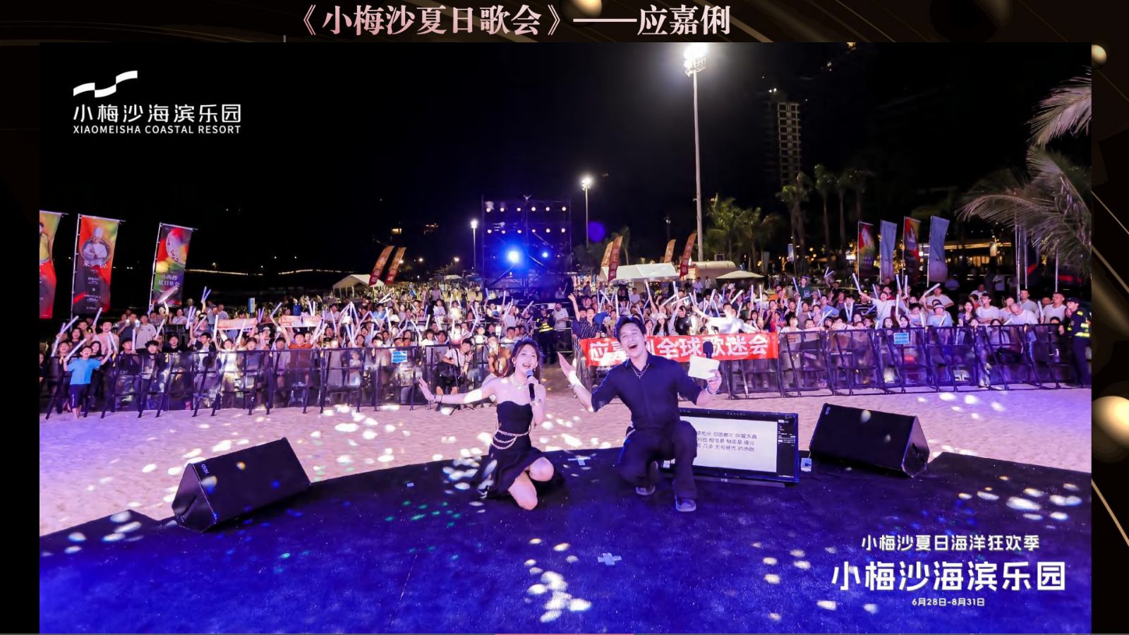 （已压缩）国粤男主持  马芸杰2025X_18.jpg