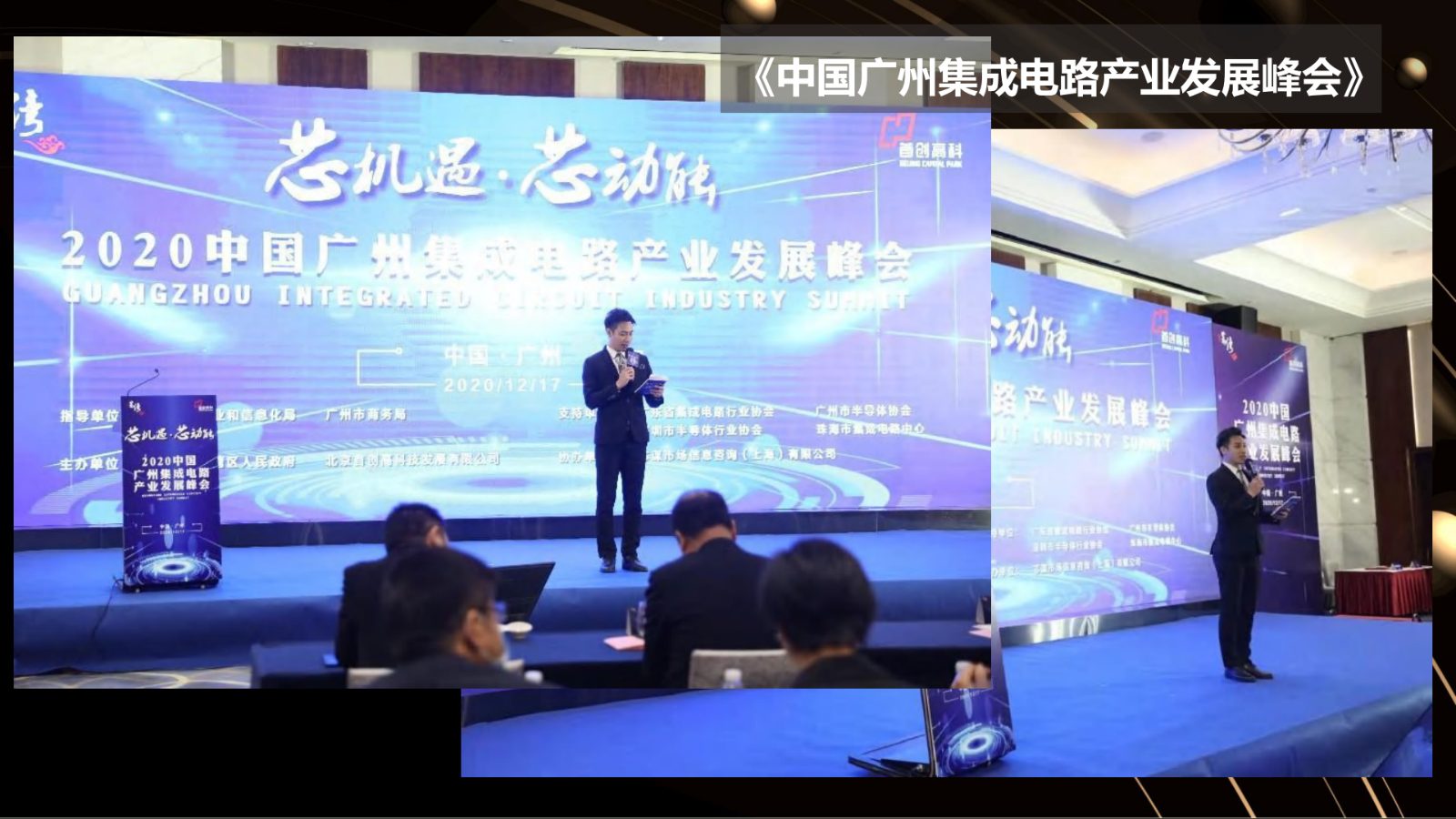 （已压缩）国粤男主持  马芸杰2025X_72.jpg