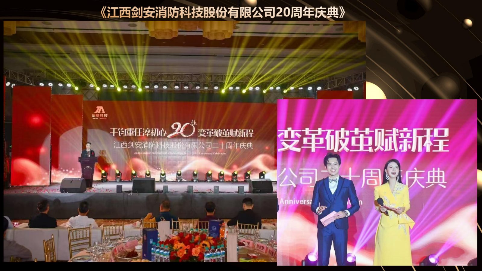 （已压缩）国粤男主持  马芸杰2025X_67.jpg