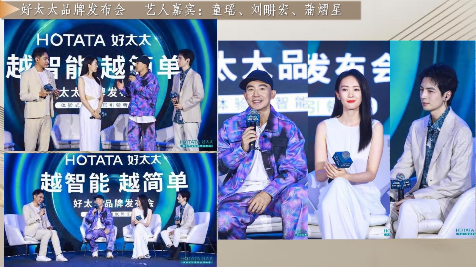 （已压缩）国粤男主持  马芸杰2025X_09.jpg