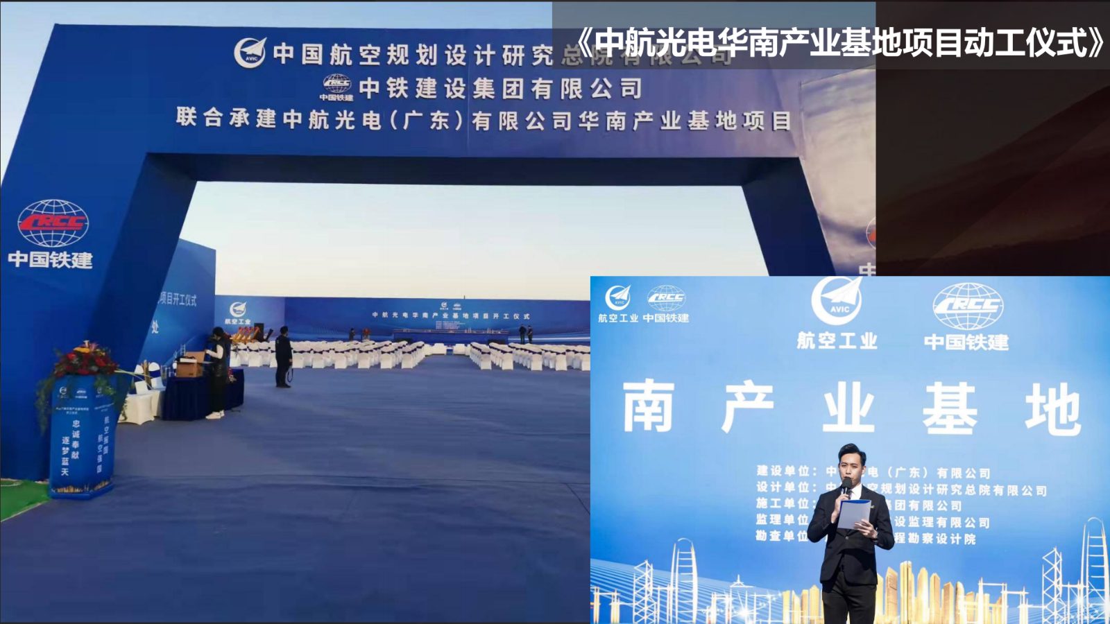 （已压缩）国粤男主持  马芸杰2025X_42.jpg
