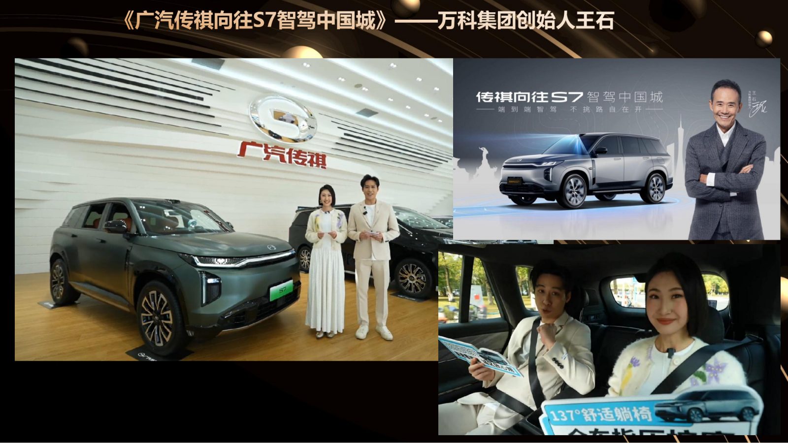 （已压缩）国粤男主持  马芸杰2025X_27.jpg