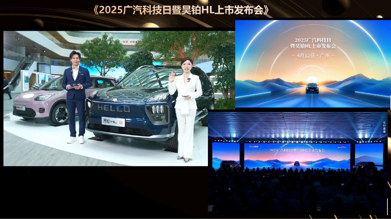 （已压缩）国粤男主持  马芸杰2025X_26.jpg