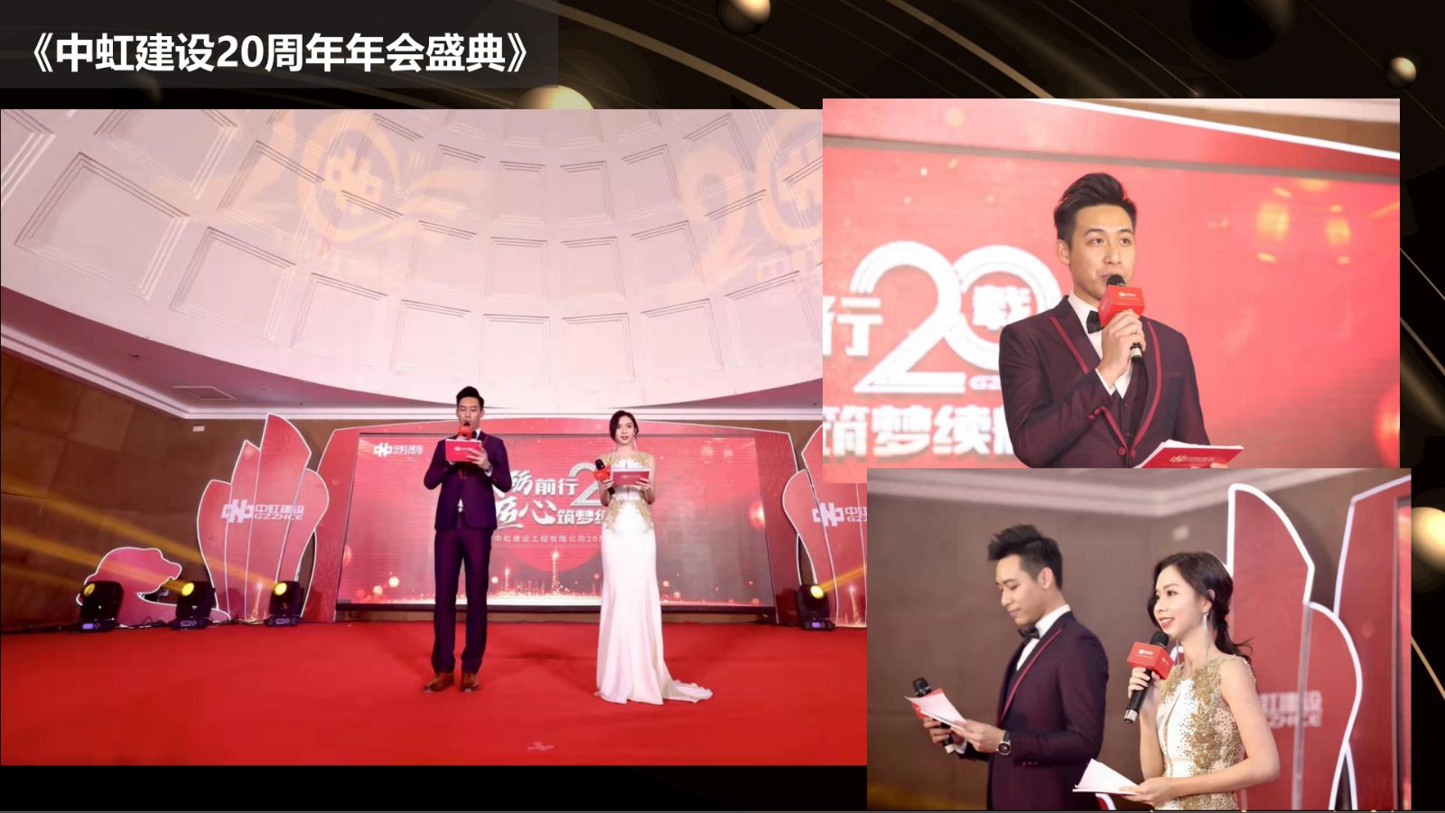 （已压缩）国粤男主持  马芸杰2025X_79.jpg