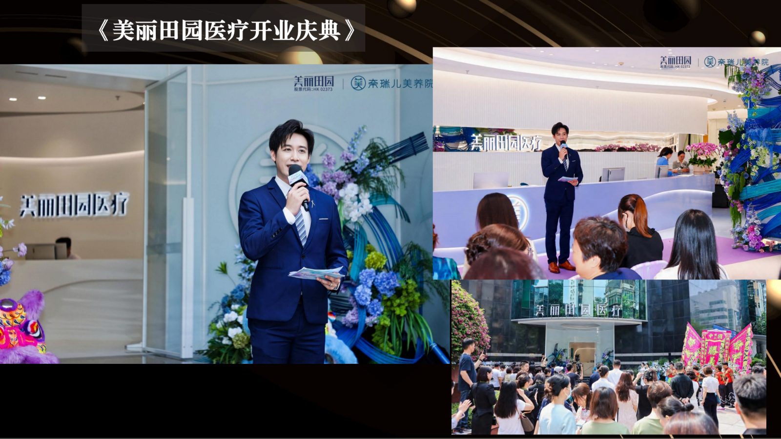 （已压缩）国粤男主持  马芸杰2025X_54.jpg