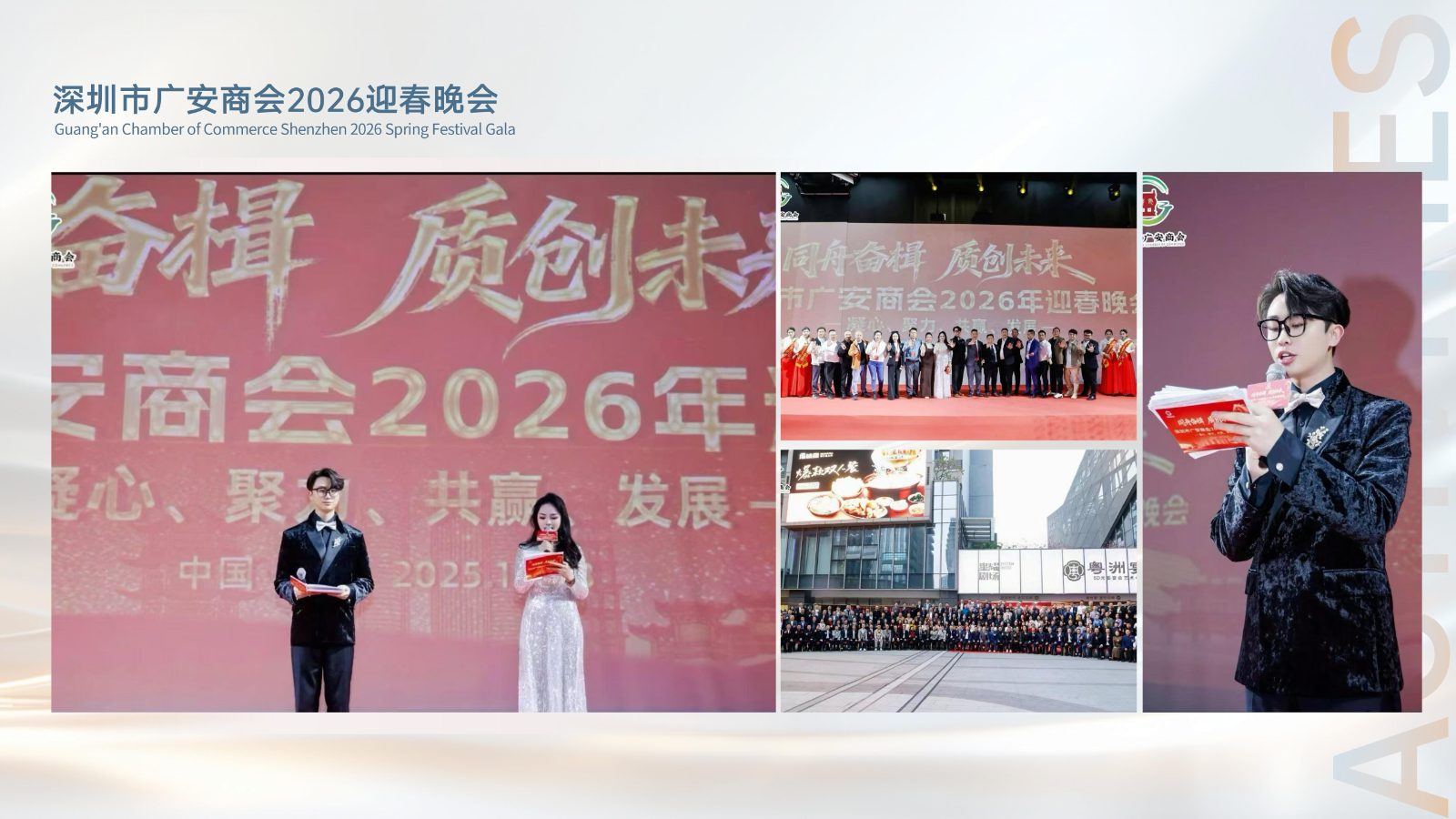 主持人梓乐_15.jpg